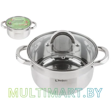 Кастрюля Perfecto Linea Starcook 50-520115